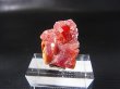 画像1: モロッコ産バナジナイト原石 8.0g