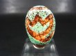 画像1: ヴィンテージ：「雪域天珠：老緑色水蓮花」西蔵（チベット）天珠 約44.5×30.5×16.5mm