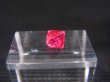 画像1: ミャンマー・モゴック産宝石質レッドスピネル結晶（八面体） 0.5カラット