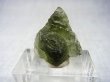画像1: ジュエリー品質：チェコ産モルダバイトSA原石（国内鑑別書付き） 2.0ｇ