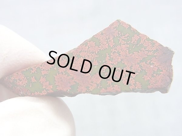 画像1: 飯盛ラボストーン（IL-stone）「レアカラー：ブラッドストーン（紅葉石）」ガラス原石 31.4カラット