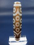 画像1: 「二十一眼」至純現代天珠 直径約12.5×58.5mm