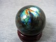 画像2: マダガスカル産ラブラドライトSA丸玉（ピンク/ブルーマトリクス） 52mm