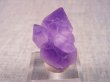 画像2: ブラジル産ロータスアメジスト原石 12.6g