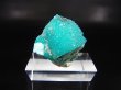 画像1: コンゴ産シリシファイド・クリソコラ（ジェムシリカ）原石（クリアブルー） 4.9g