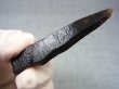 画像1: フィンランド・リプシニエミ産モリオン（黒水晶/ケアンゴーム/レーザー型） 10.6g