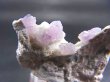 画像1: 福島県只見町産紫水晶（かぐや姫水晶） 10.6g
