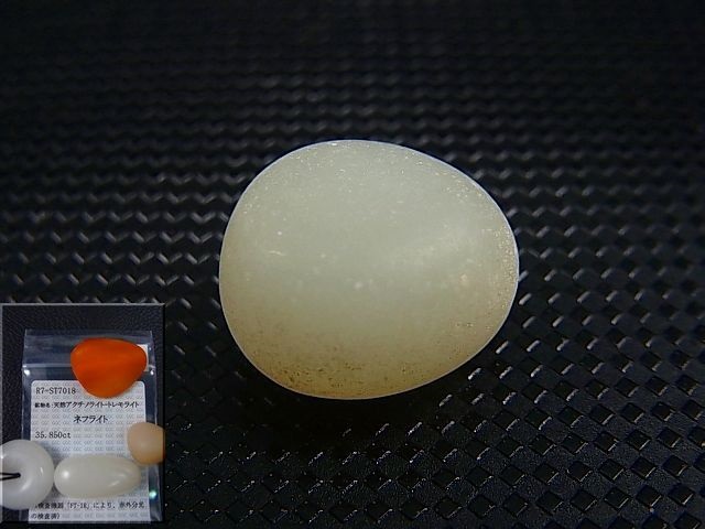 画像: 和田玉（ホータンぎょく）「羊脂白玉」オリジナルビーズ 約15.5×14×10.5mm