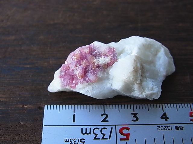 画像: マダガスカル産リディコータイト結晶原石15.1g