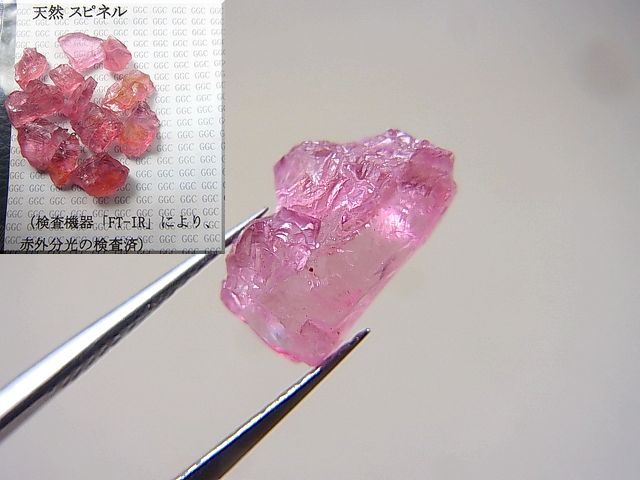 画像: ベトナム・Luc Yen産ピンクスピネル原石結晶 4.1カラット