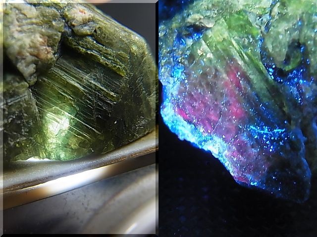 画像: ジンバブエ産クリソベリル原石 16.7g