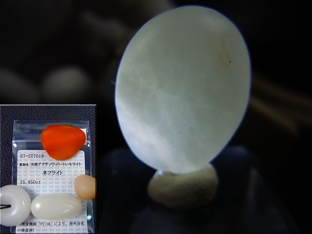 画像2: 和田玉（ホータンぎょく）「羊脂白玉」オリジナルビーズ 約20×16×7.5mm