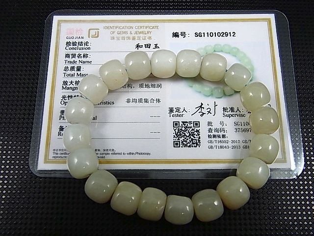 画像: 和田玉（ホータンぎょく）「羊脂白玉」粒売りビーズ 10×8mm平均