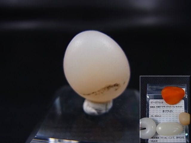 画像: 和田玉（ホータンぎょく）「無漂白/無着色・白玉」原石 3.4g