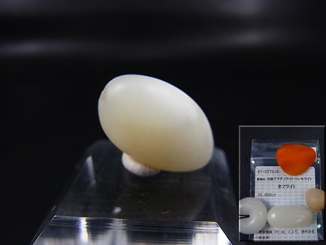 画像: 和田玉（ホータンぎょく）「羊脂白玉」オリジナルビーズ 約19.5×12.5×9mm