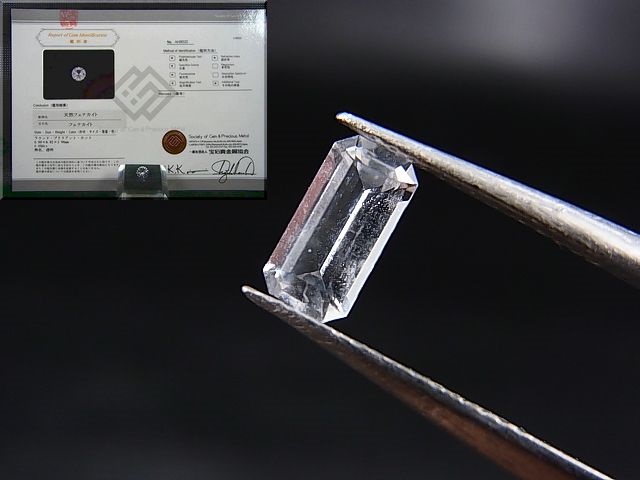 画像: ミャンマー産フェナカイト・ルース 0.5カラット