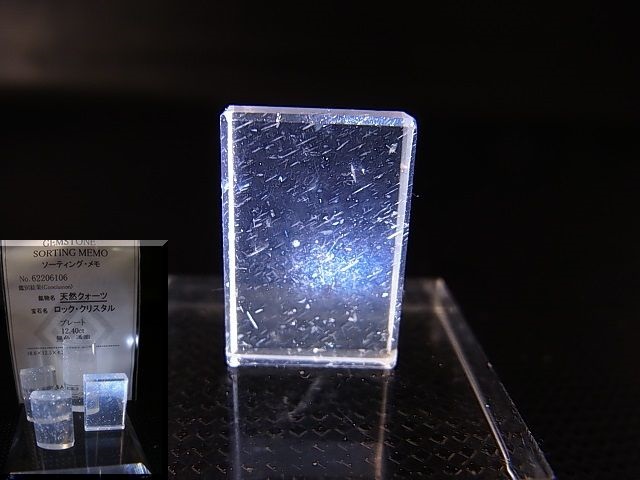 画像: マダガスカル産ジラソルクオーツ研磨原石（針状ルチル/中空インクルージョン） 2.4g