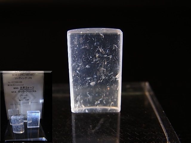 画像: マダガスカル産ジラソルクオーツ研磨原石（針状ルチル/中空インクルージョン） 2.0g