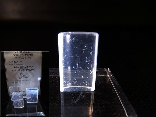 画像: マダガスカル産ジラソルクオーツ研磨原石（針状ルチル/中空インクルージョン） 2.4g