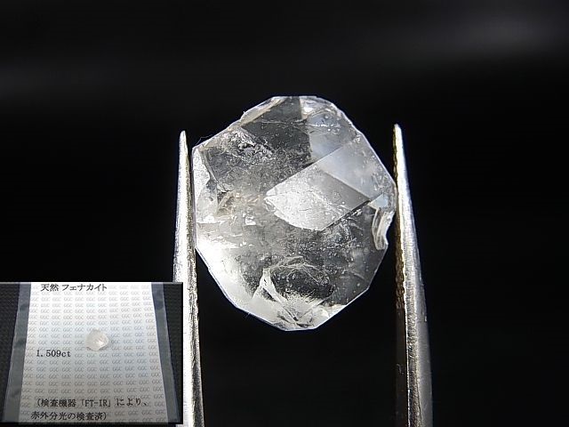 画像: 宝石カット需要：ウクライナ産フェナカイト原石 9.3カラット