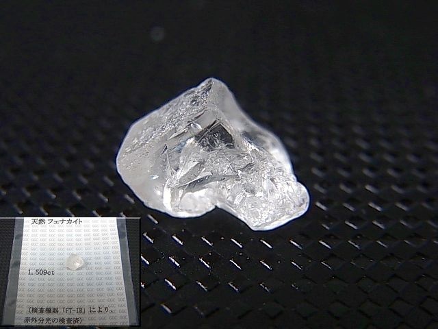 画像: マダガスカル産フェナカイト原石 3.9カラット