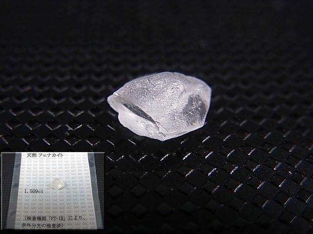 画像: マダガスカル産フェナカイト原石 1.5カラット